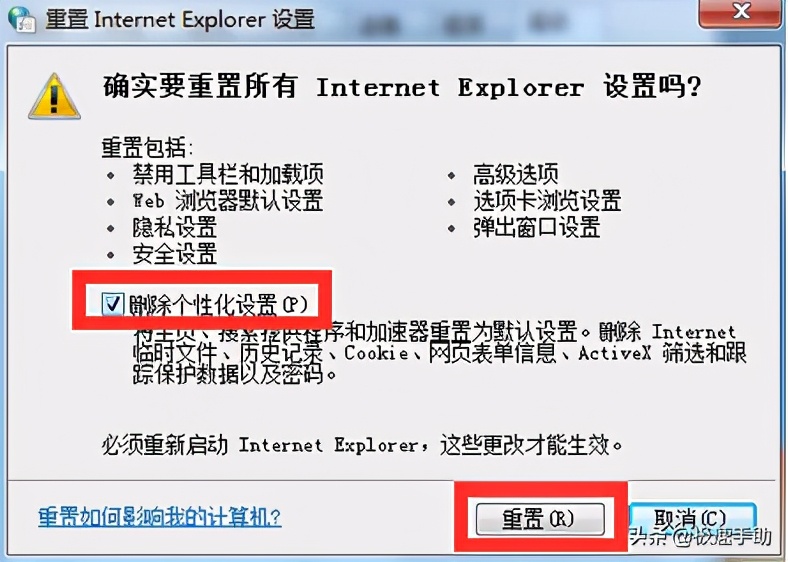 internet浏览器打不开怎么办（简单4步打开internet浏览器）