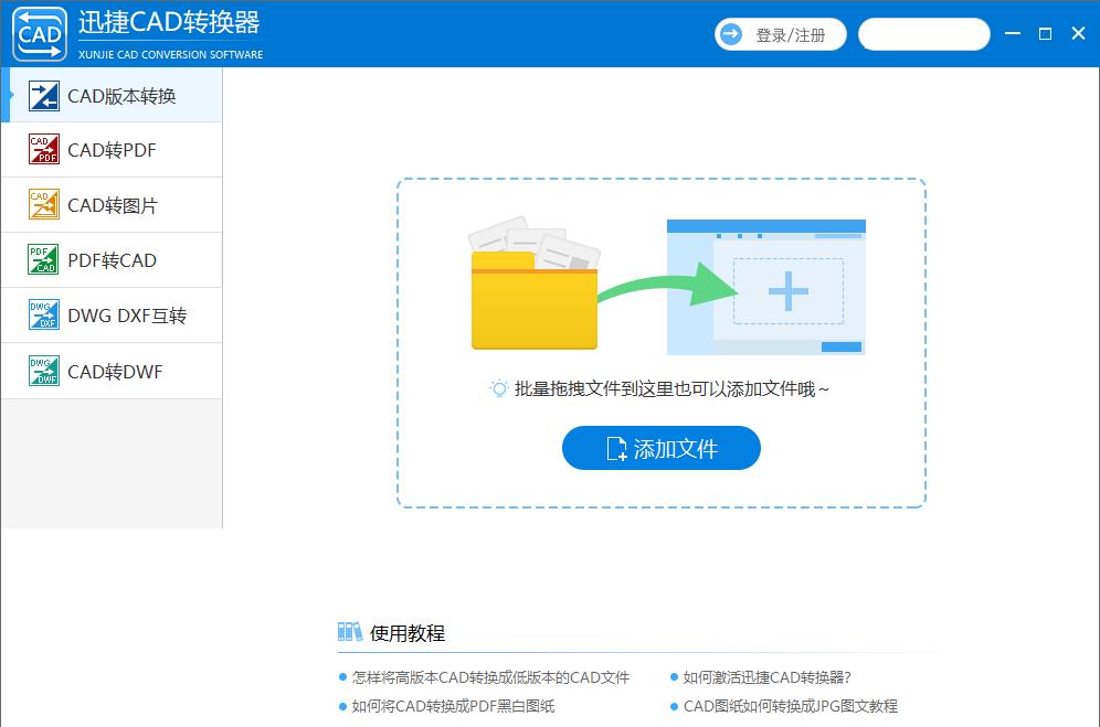 cad打不开是什么原因，cad打开出现错误的四种解决办法