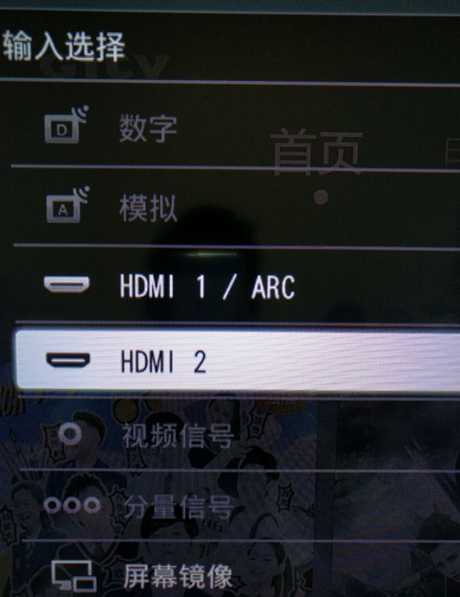 hdmi线怎么连接电视，具体操作方法请看本篇