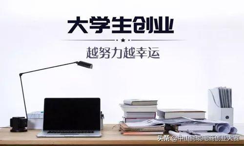 大学生如何创新创业（未来最有前景的5个方向）