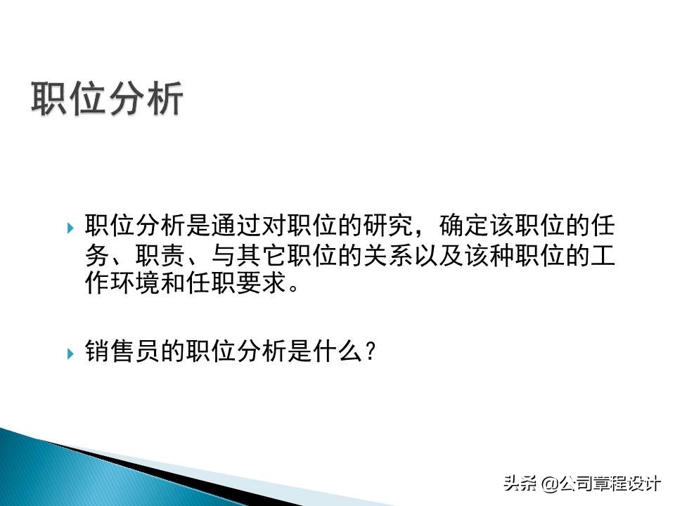 如何面试销售人员方法（销售人员完美面试十大实用攻略）