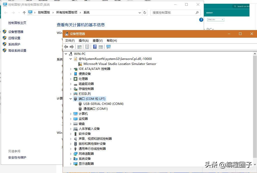 arduino编程语言入门（Arduino基础入门篇）