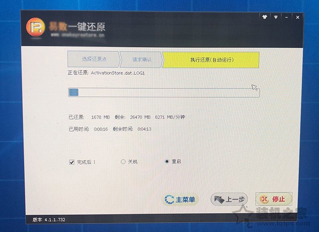 win7一键ghost重装系统步骤（开机时一键ghost使用图解）