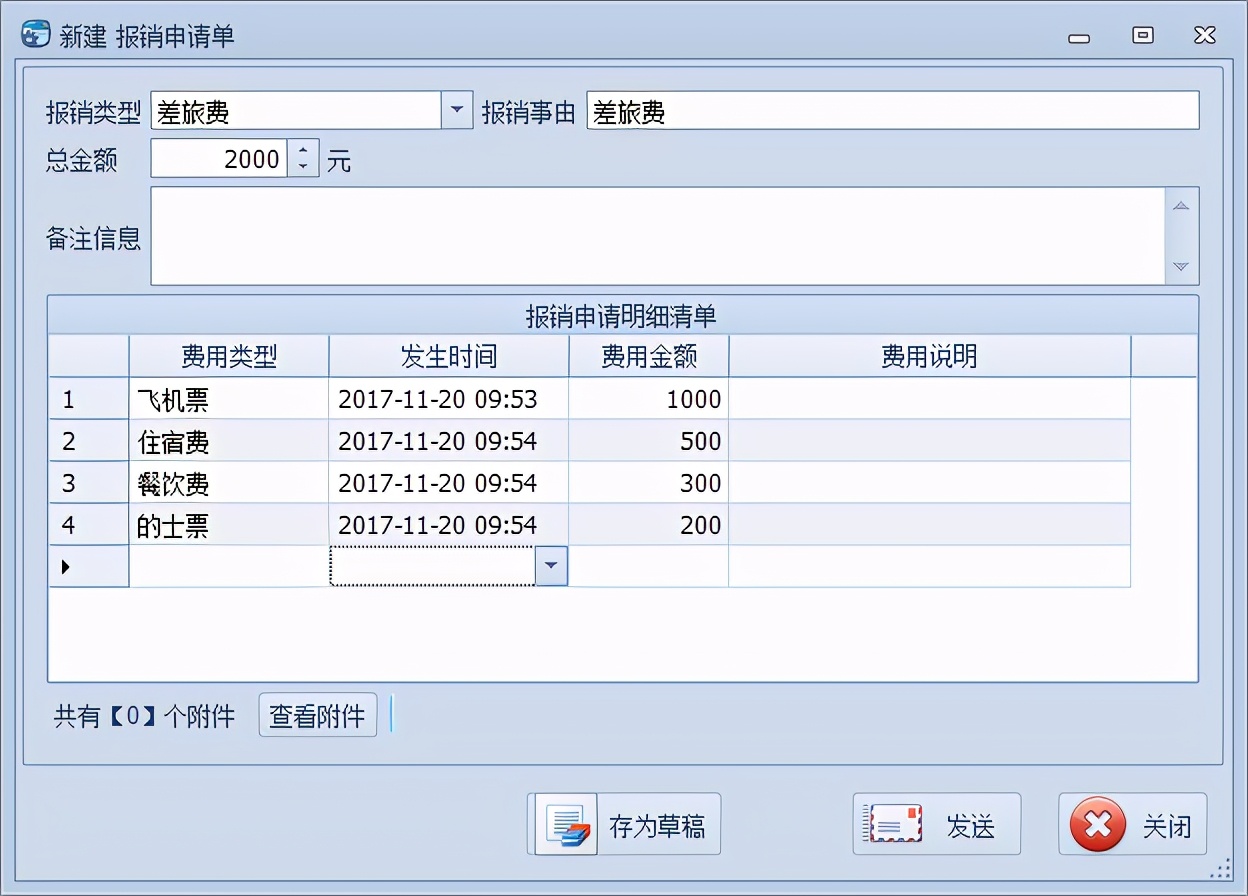 winform下拉框控件（讲解winform下拉框绑定数据）