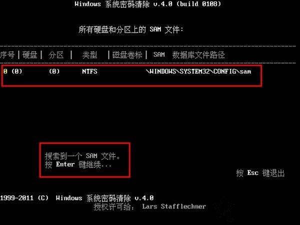 windows登录密码忘记了怎么办，win10忘记密码解决方法