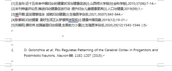 word引用文献如何标准（word引用网页内容）