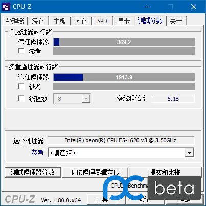 win10服务器版本好不好（目前win10最稳定的版本）