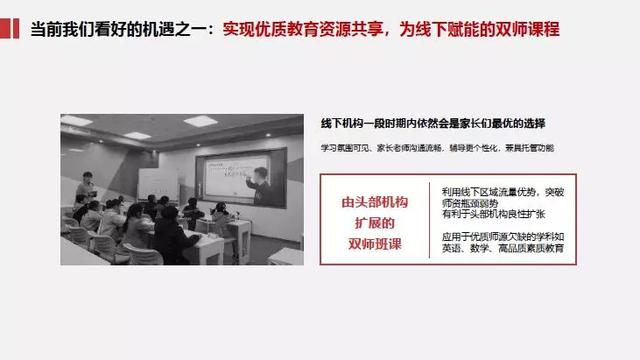 什么叫k12教育，中国k12教育四大品牌