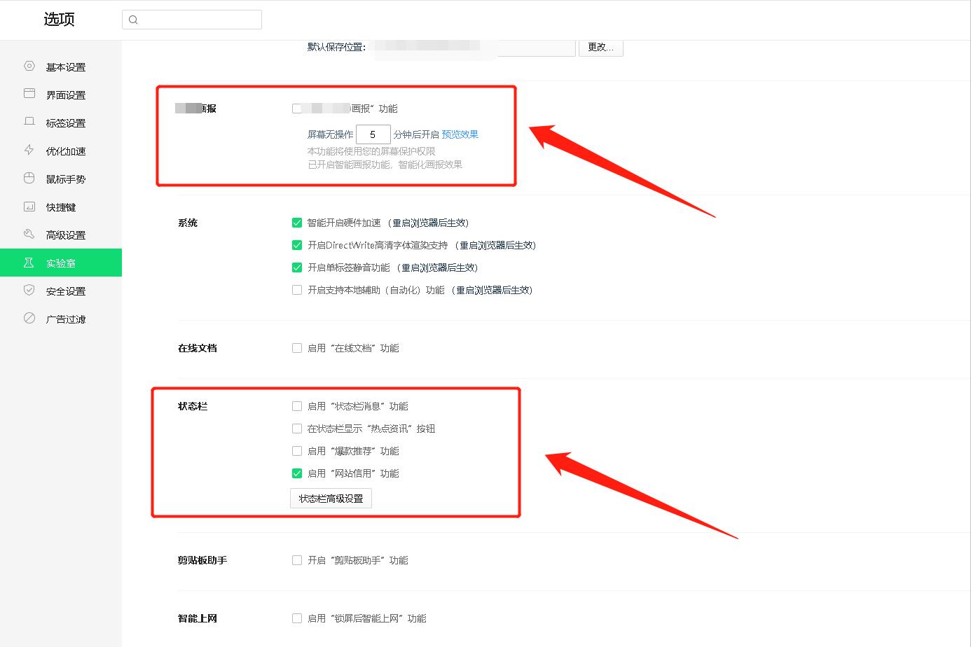 ie阻止弹出窗口怎么解除（IE浏览器无法弹出窗口）