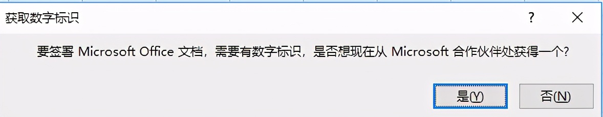 excel表加密怎么操作（教你给表格加密码保护）