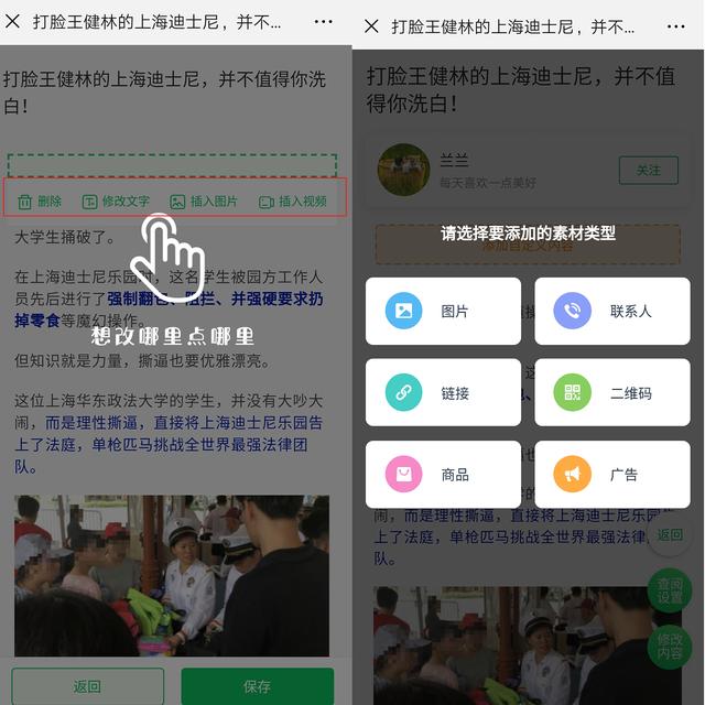 微信营销案例分析，微信营销有哪些技巧