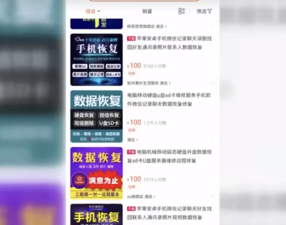 华为手机恢复出厂设置后怎么还原数据(附恢复出厂设置的潜在影响）