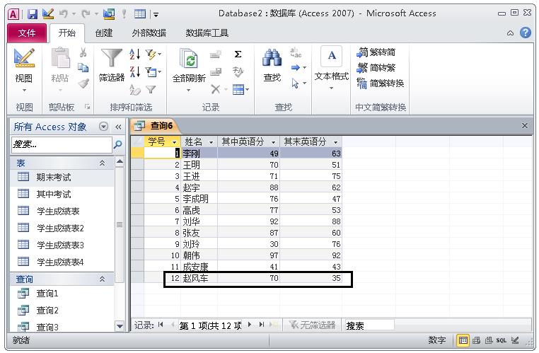 access图书馆管理系统建立（图书馆管理系统源代码）