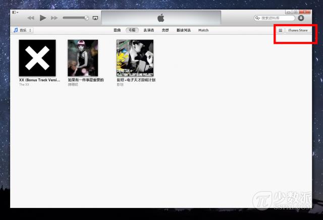 itunes下载安装不了怎么办（忘记苹果锁屏密码秒解）