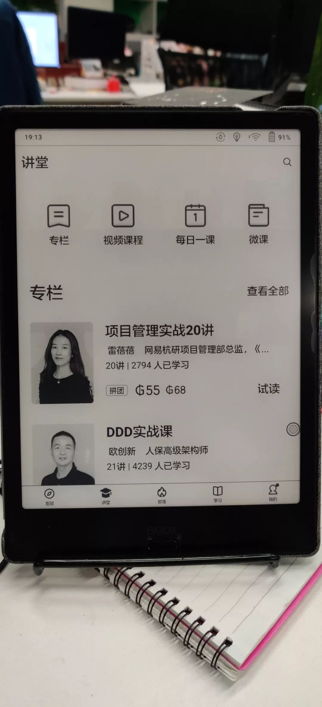 pdf阅读工具怎么使用（读取pdf文件的软件推荐）