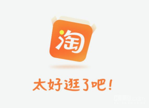 ipad淘宝怎么全屏显示（ipad淘宝页面变窄了调整方法）