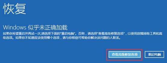 windows10怎么进入安全模式（进入安全模式的方法）