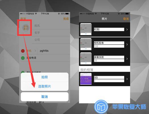 itunes怎么看照片，超详细教程奉上