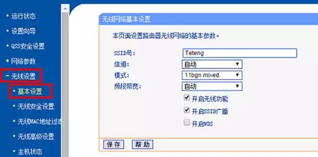 wifi密码忘记了怎么办，学会这一招轻松解决问题