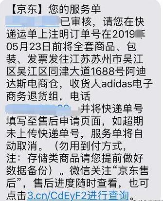 哪个快递价格便宜，国内各大快递收费价格表一览