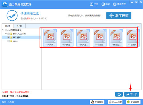 u盘修复软件哪个最好（修复u盘损坏的方法）