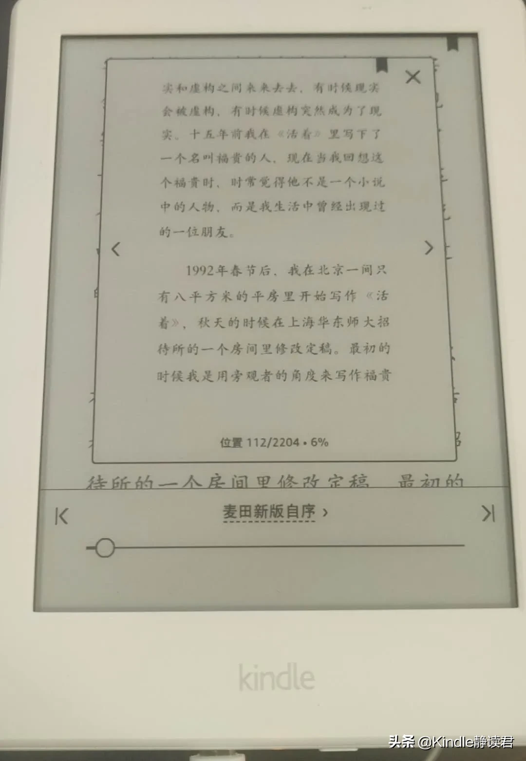 kindle死机长按无反应怎么回事（kindle打开书死机解决方法）