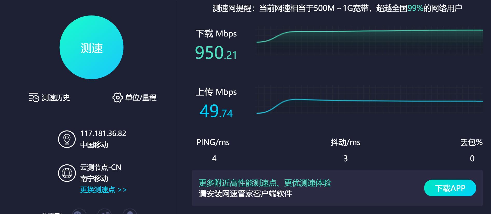 什么是路由器桥接模式（解密路由器桥接模式应用方法）