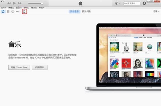 itunes的备份文件在哪个文件夹（备份苹果手机所有数据）