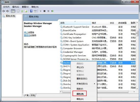 aero特效怎么开启，win7开启aero特效的方法