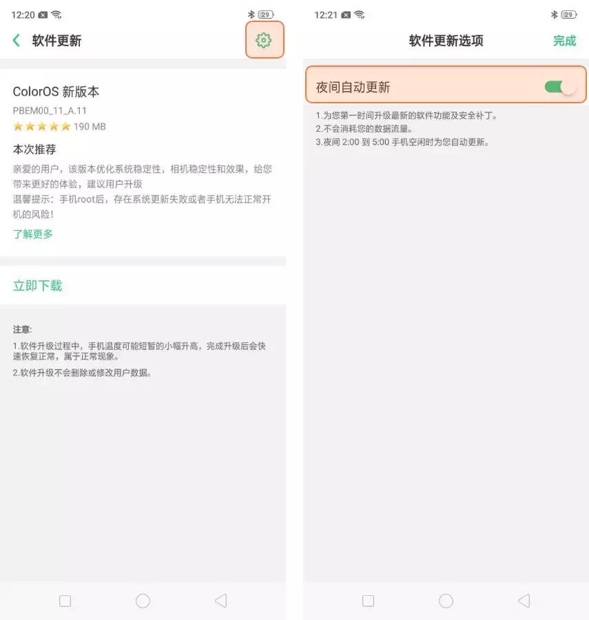 oppo售后线刷刷机工具教程（oppo手机线刷教程图解）