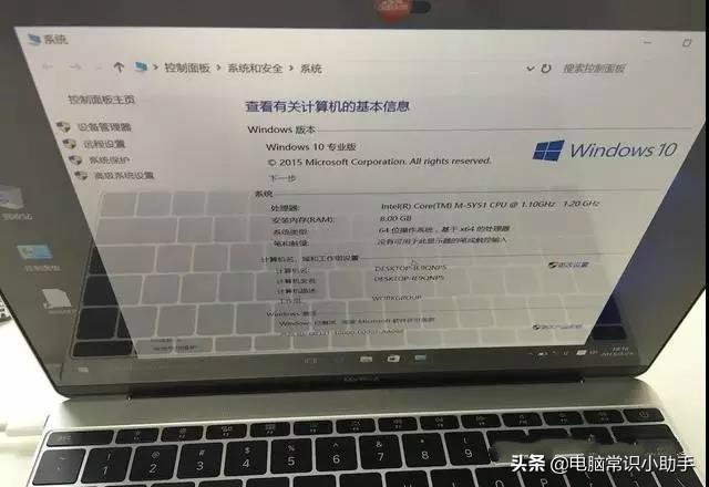 macbookpro双系统安装教程（笔记本装双系统教程图解）