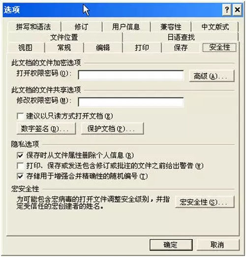 word兼容包如何使用（office2007兼容模式设置）