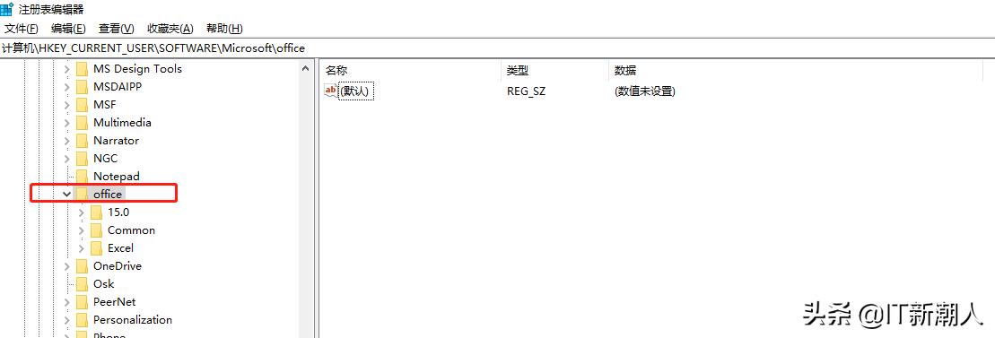 excel文档打不开怎么解决（文件损坏修复绝招）