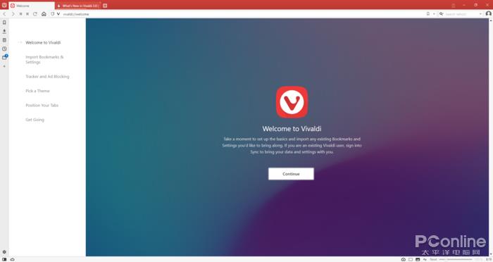 vivaldi浏览器怎么设置中文（附vivaldi浏览器使用指南）