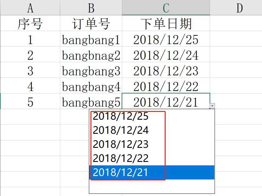 excel是否选择设置（excel表格小方框打勾）