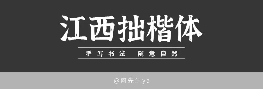 免费字体包下载使用（免费字体使用软件下载）