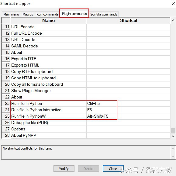 notepad安装详细教程（安卓文本编辑器使用方法）