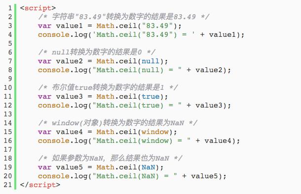 js向上取整函数（js函数传参的参数类型）