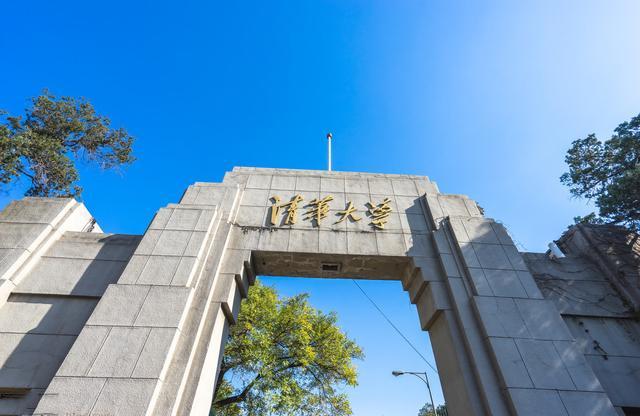 020年世界前50名大学排名榜（全球大学排名表一览其详情）"