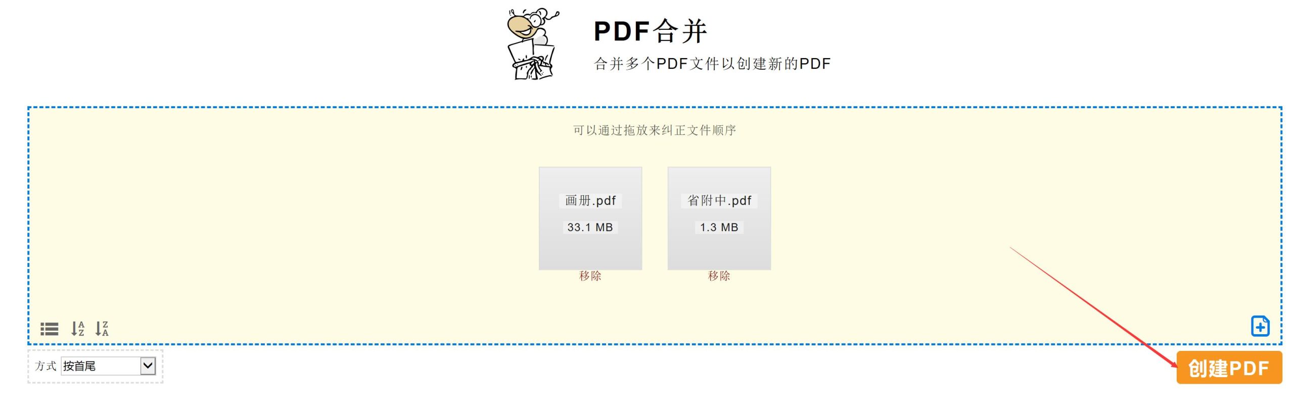 pdf阅读器哪个好（可以阅读网页的软件推荐）