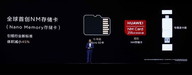 华为mate20上市是什么时候，mate20初上市价格