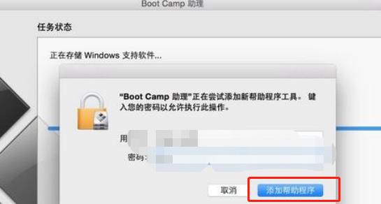 macbook装windows系统多少钱（苹果windows驱动安装步骤）