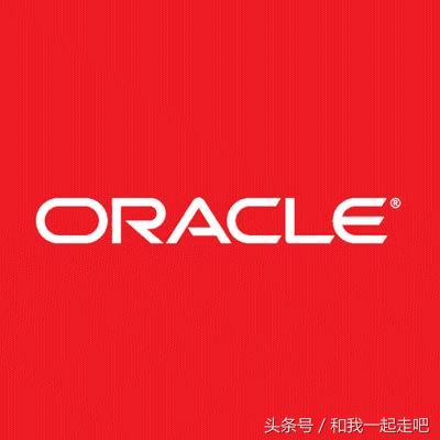 oralce是什么软件（oracle数据库菜鸟教程）