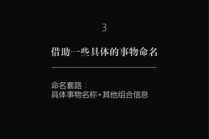 品牌名字怎么取，简单好听的品牌名字大全