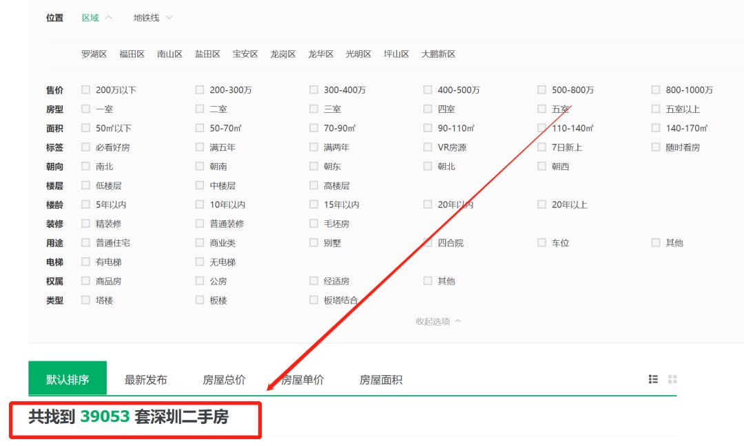 python爬虫案例讲解（简单python爬虫完整代码）