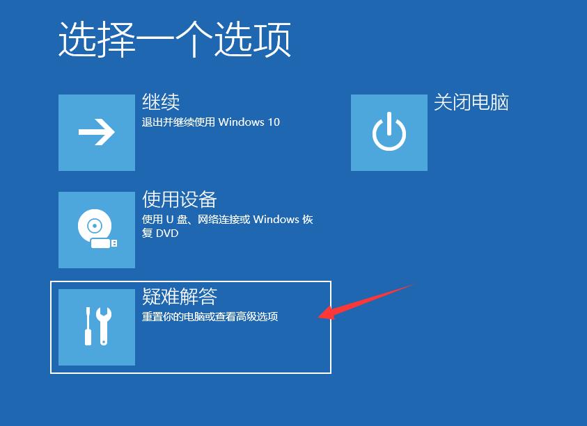 win10总是自动重启什么原因（无故重启的解决办法）