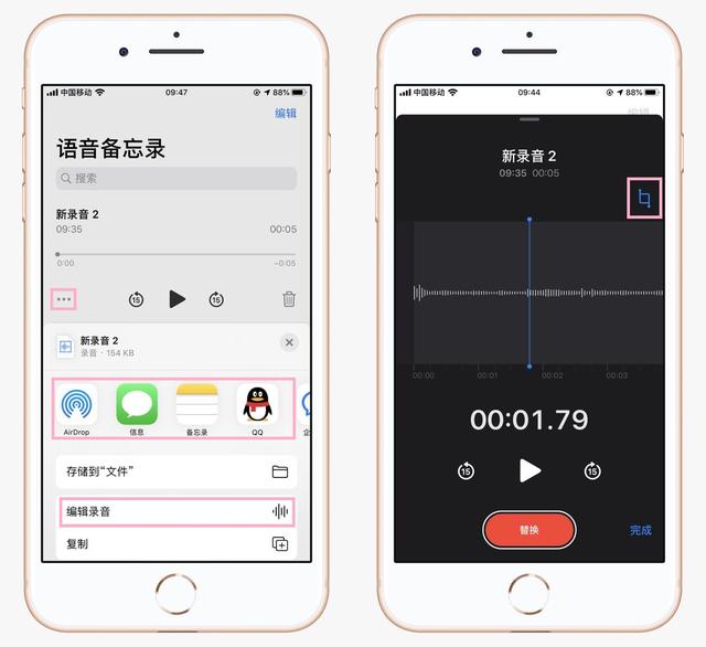 iphone手机录音功能在哪里，打开苹果手机自带录音教程