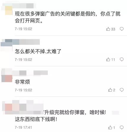 什么杀毒软件能防止广告弹出（有效拦截垃圾广告的杀毒软件）