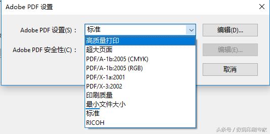 tif文件转pdf有区别吗（pdf图纸转换成cad图纸）