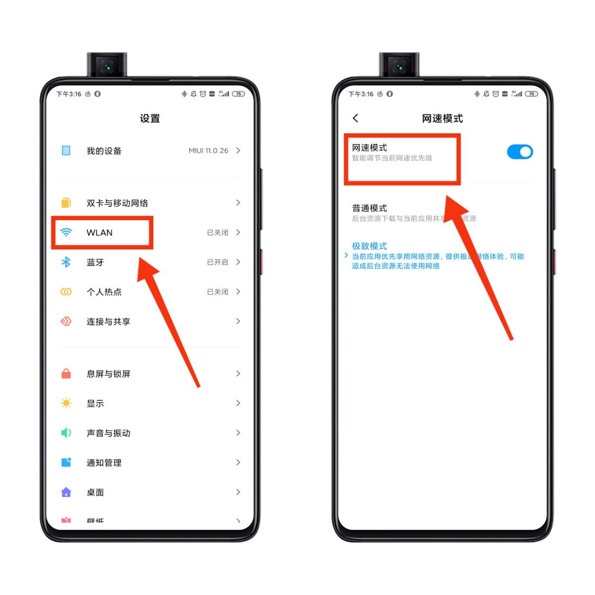 miui隐藏应用怎么打开（多任务界面隐藏应用app）